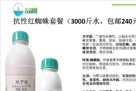 乙螨唑高温还是低温效果好