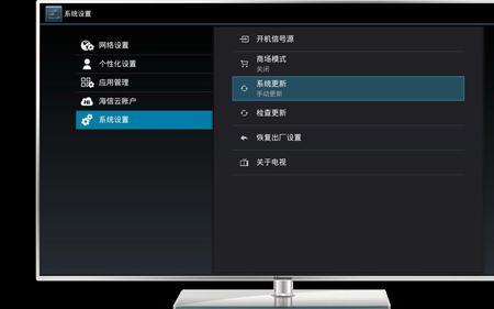 海信vidda如何看电视直播