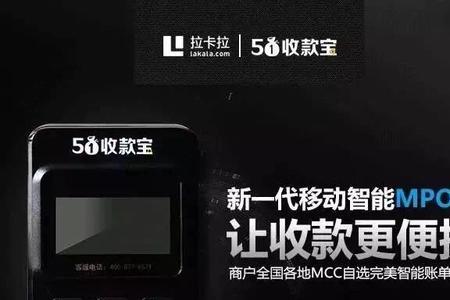 收款宝max是一清机吗