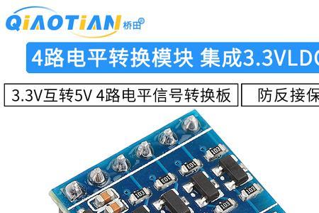 iic是边沿触发还是电平触发