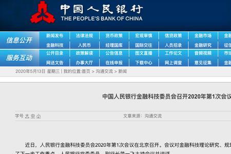 331监管平台初次建设是什么时间