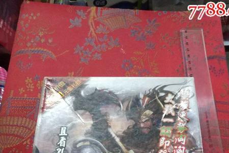 三国杀南蛮入侵为什么都要杀