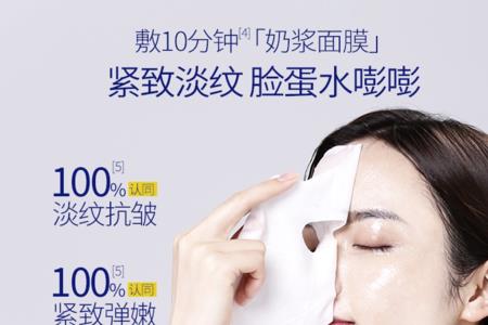 肌肤未来377面膜用完洗不洗脸