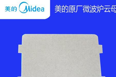 微波炉云母片可用铁片代替吗