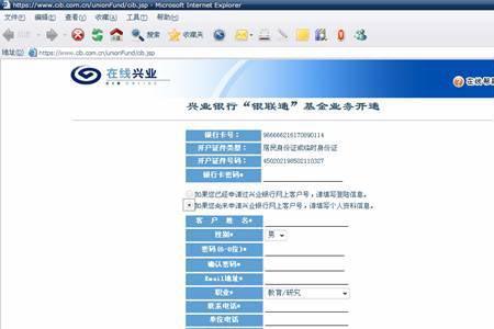 兴业银行无卡取款要验证码吗