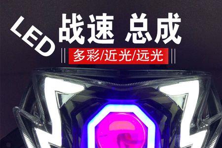 摩托车灯罩为啥会进虫子