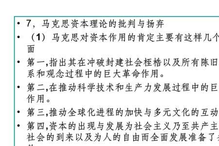 价值与资本提出序数效应论是谁