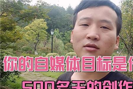 人人都做自媒体国家还有希望吗