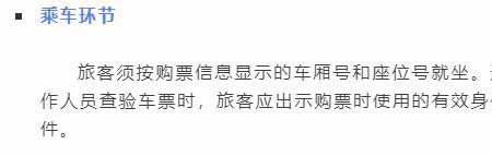 车票改签票价不一样会退回吗