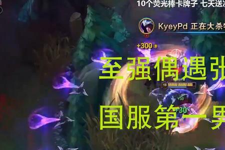 张嘉文渴血战斧男枪天赋