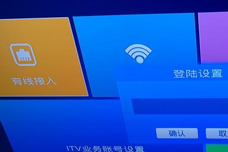 电信网络电视一直显示80%