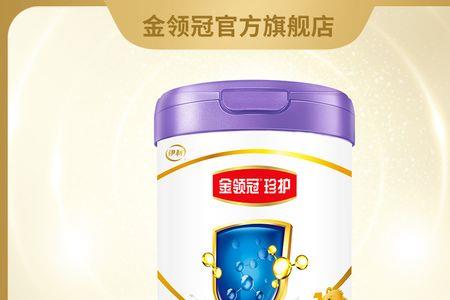 金领冠珍护1段新版和旧版的区别