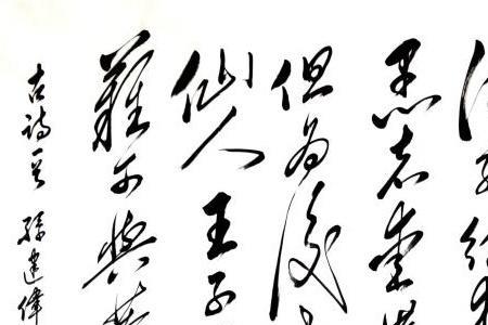 十不足诗的原文