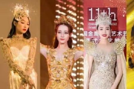 杨颖金鹰女神奖是哪一年