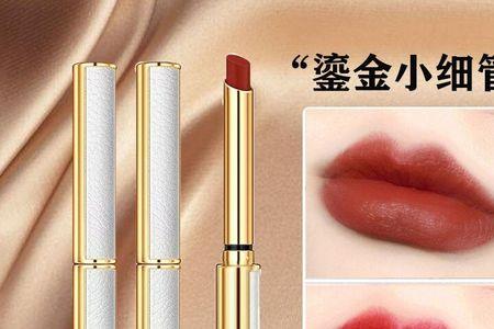 做4支口红比例