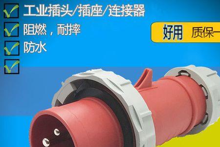 pdu必须用航空插头吗