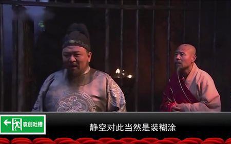 神探狄仁杰2寒光寺刺架是哪一集