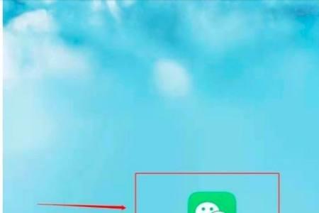 两个手机可以同时登一个微信吗