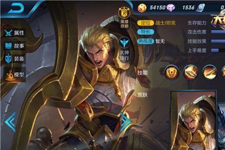 亚瑟无尽出装和铭文