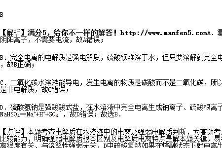 为什么HCl在水中能够电离