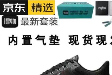 耐克飞马w8有气垫吗