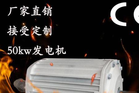 马达电机是交流发电机吗