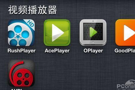 ipad播放视频总是有个图标