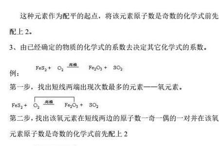 硫酸钡反应方程式