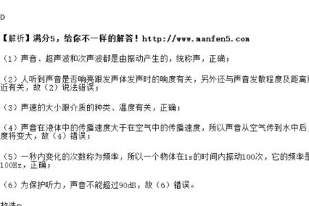 振幅用赫兹还是分贝