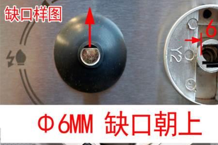 天然气那个按钮怎么拉不出来