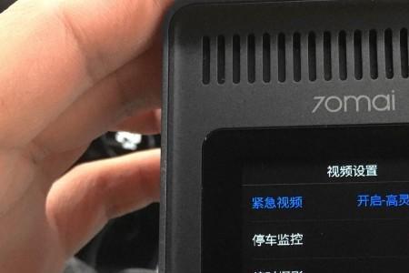 70迈行车记录仪怎么连接手机