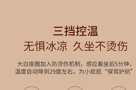 大白智能马桶怎么设置