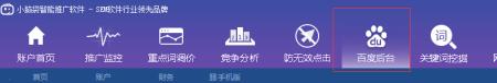 基础关键一类的词语