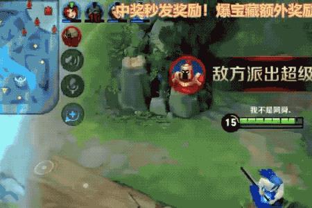 王者荣耀阿舜为什么改名叫云白