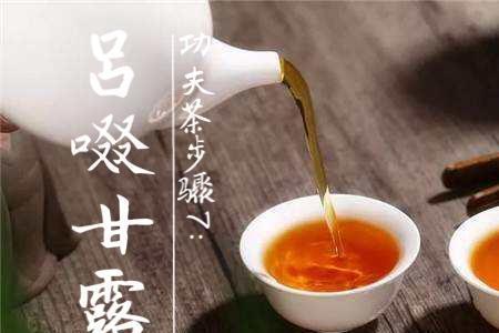 冲潮汕工夫茶要留低吗