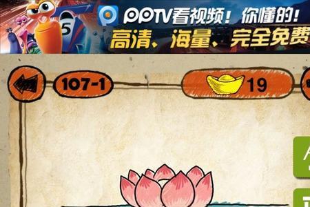 有关萍的褒义成语