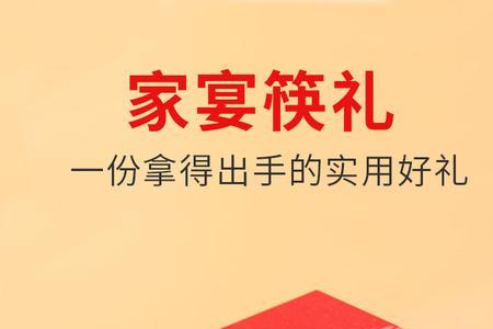 新婚房子需要温锅吗