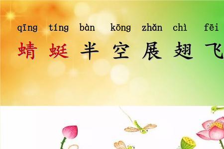 一年级动物儿歌哪些是昆虫