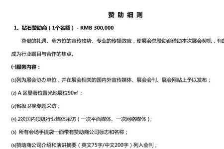 贵单位和贵公司的区别