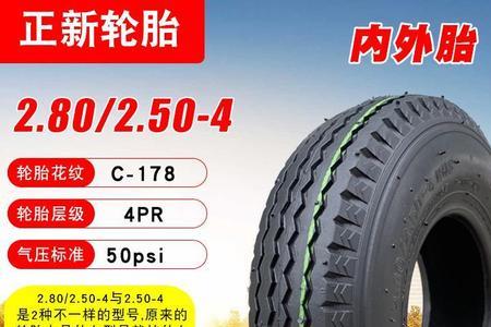 电车轮胎为什么贵
