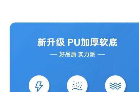 无尘鞋怎么穿才不臭脚