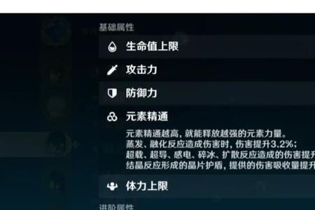一命夜阑需要专武吗