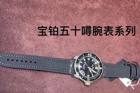 宝铂怎么念