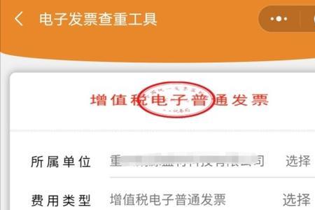 顺丰月结账单是什么样子的