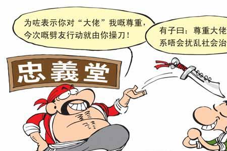 其为人也的也什么意思