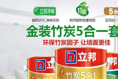 乳胶漆二合一五合一区别