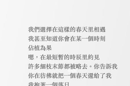 余秀华关于再婚的诗