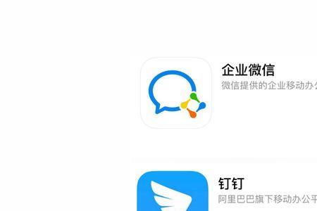 阿里钉钉定位原理