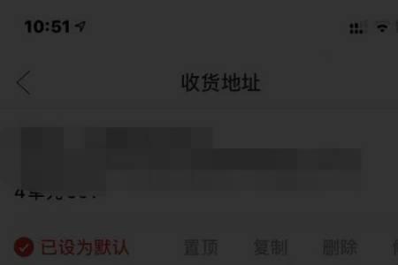 拼多多个人中心地址从哪找