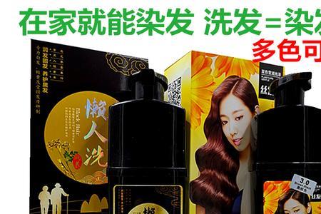 沐发康洗发水效果